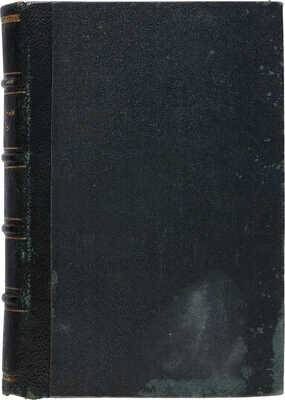 Конволют из девяти изданий о карточных играх.